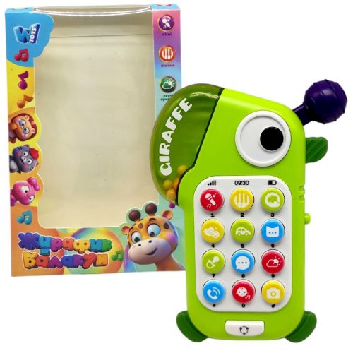 Телефон інтерактивний "Жирафчик" укр (Зелений)