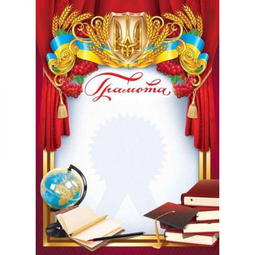 GRM-14(Грамота)