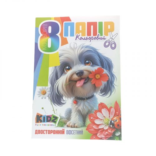 Набір кольорового паперу двосторонній , офсетний 210х297 мм, 8 аркушів. Скоба. диз.25126
