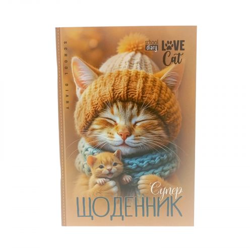 Щоденник, Зимові дні котиків. 160х235 мм, 40 арк.