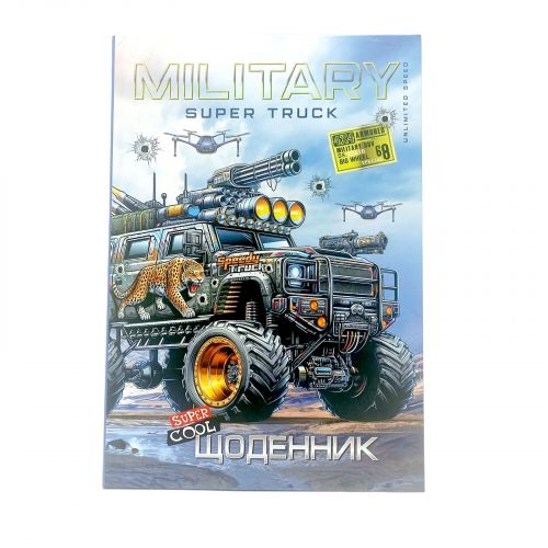 Щоденник, тюнінговане авто, 165х240 мм, 40 арк., Матова ламінація