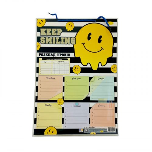 Розклад уроків А3 ламін.(ВИД 3)
