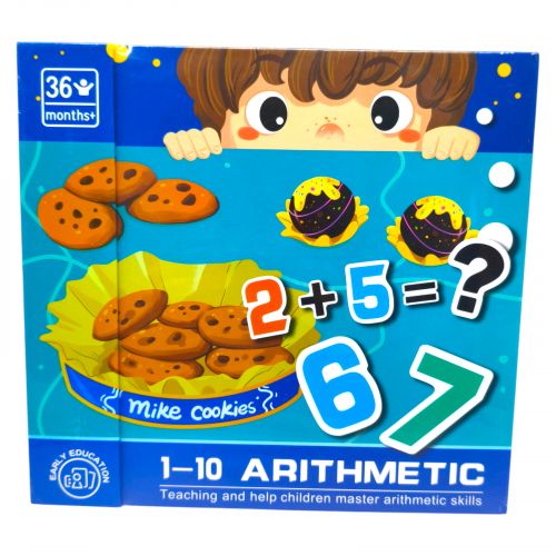 Магнітна гра "Арифметика", цифри, математичні знаки, у плівці