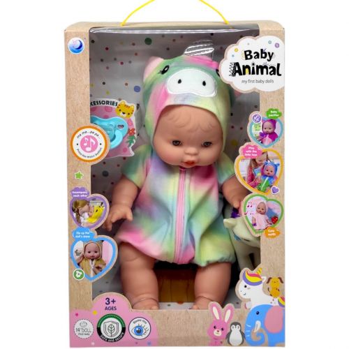 Пупс Ardana. 35 см (ВИД 2)