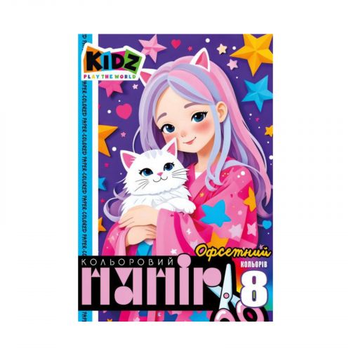 Набір кольорового паперу односторонній, офсетний 210х297 мм, 8 аркушів.