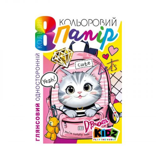 Набір кольорового паперу односторонній , глянцевий 210х297 мм, 8 аркушів.