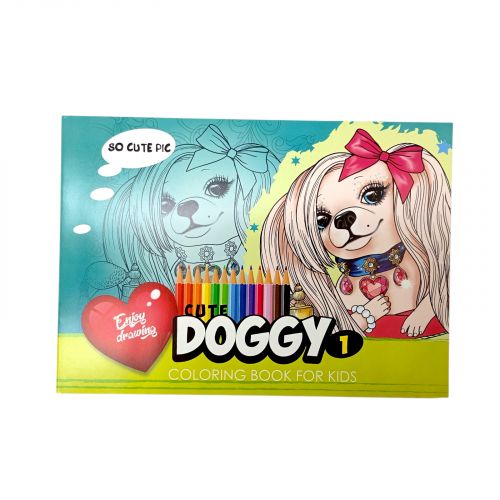 Розфарбовка, 210х297 мм, (CUTE DOGGY 1)