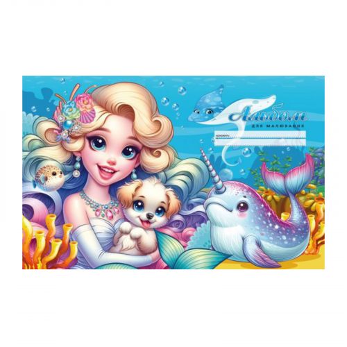 Альбом для малювання, 100г, на скобі, 202х292 мм, 16 аркуш.  РУСАЛОНЬКА