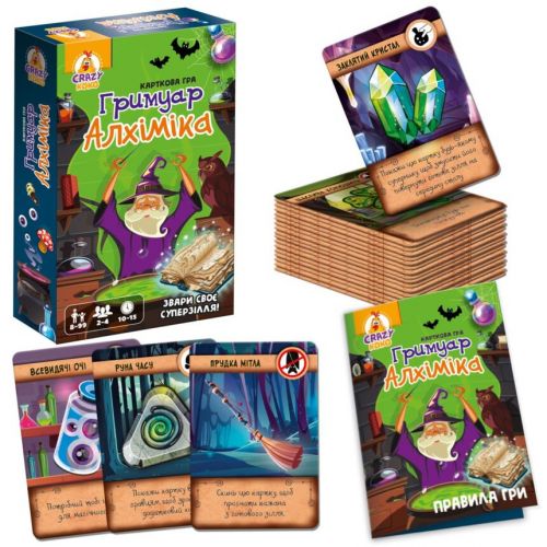 Гра настільна розважальна. Гримуар Алхіміка