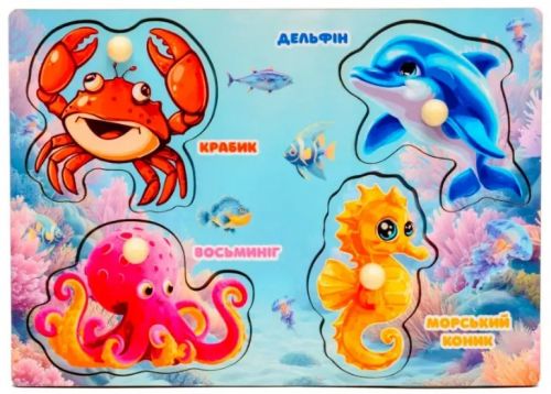 Сортер-вкладиш "Морські жителі" деревʼяний
