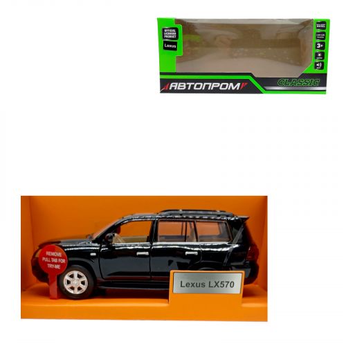 Автопром Lexus LX500 із серії (ЧОРНА)
