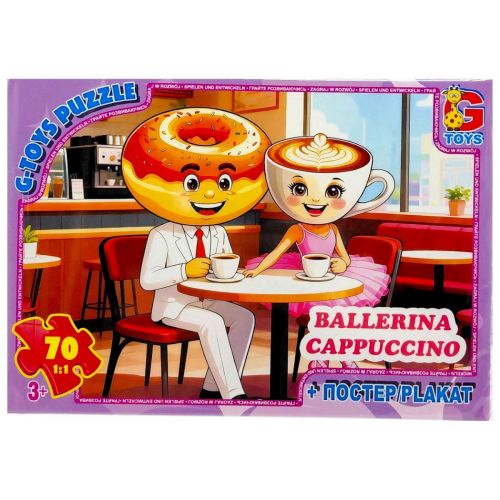 Пазли "Привіт з Італії - Балерина-Капучіно (Брейнрот)", 70 ел