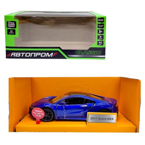 Машинка металева серії Автопром 1:30 2017 Acura NSX (СИНЯ)