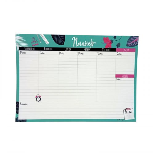 Планер тижневий "Тропічний" 20х14,5 см.