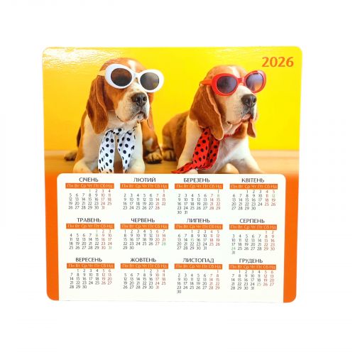 Календар на магніті 2026 рік. Біглі