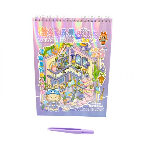 Наліпки дизайн Лабубу 19,5х26 см. Мікс видів