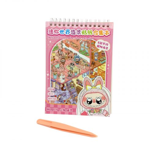 Наліпки дизайн 13х19 см. мікс видів