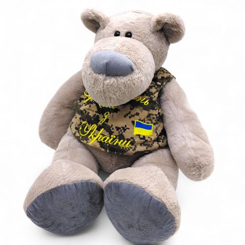 М'яка іграшка "Ведмідь Захар" 54 см