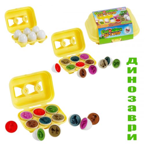 гр 3D сортер "Динозаври" 41750 (36/2) 2 види, "4FUN Game Club", "Яєчний лоток", 6 штук в коробці