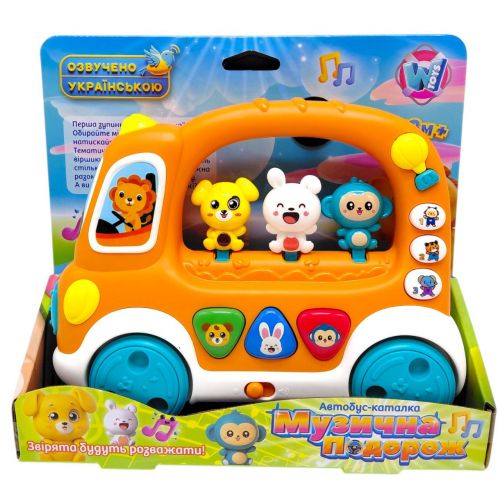 Автобус-каталка (регулювання гучності, віршики, 6 казок, звуки, підсвічування, мелодії, рухомі елементи, пісні) укр