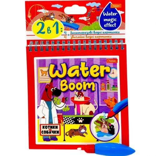 Набір для малювання серії WATER BOOM (КОТИКИ ТА СОБАЧКИ)