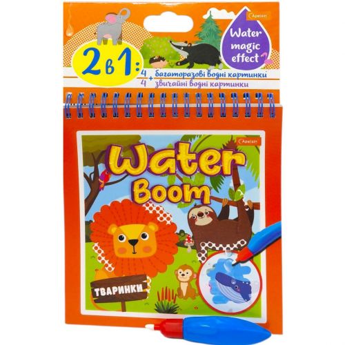 Набір для малювання серії WATER BOOM (ТВАРИНКИ)