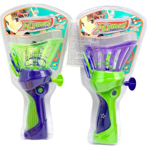 Іграшка-запускалка "Пастка" (мікс видів)