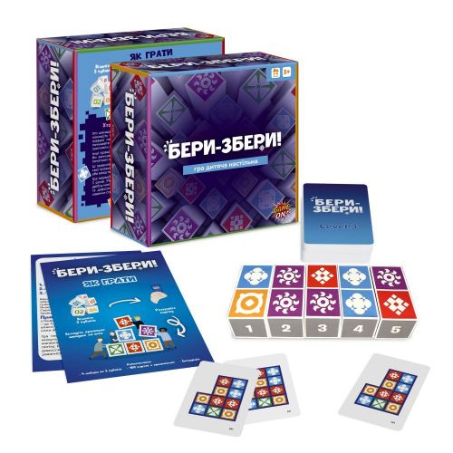 Настільна гра "БЕРИ-ЗБЕРИ" (укр)