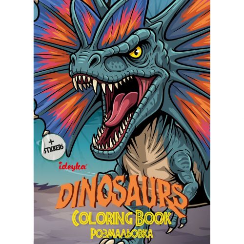 Розмальовка WB "Хижі динозаври" зі стікерами
