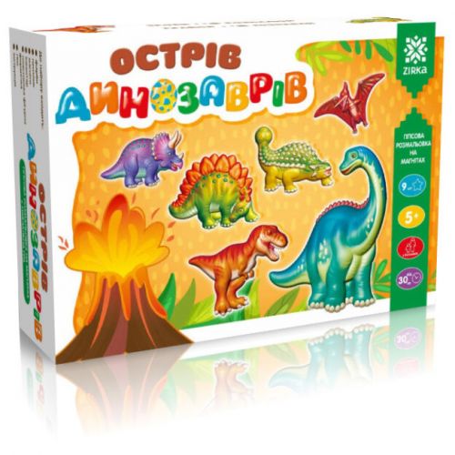 Гіпсова розфарбування на магнітах "Острів динозаврів"