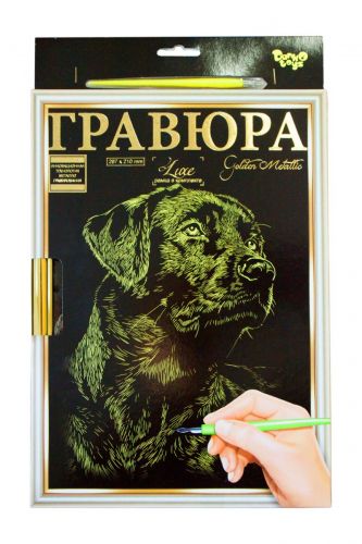 Гравюра "LUXE А4" з рамкою "Golden Metallic: Собака"